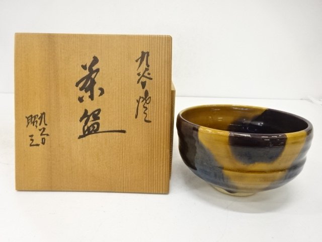 JAPANESE TEA CEREMONY / KUTANI WARE TEA BOWL CHAWAN / ARTISAN WORK